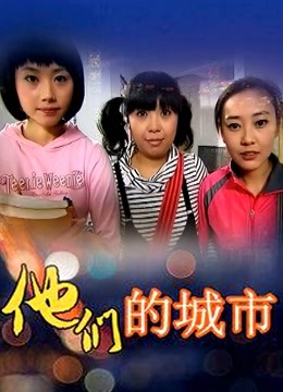 母女母女3p一起母子乱伦电影